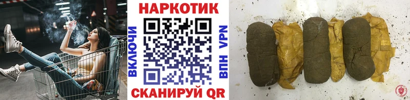 Какие есть наркотики Старица omg вход МЕФ Гашиш АМФЕТАМИН COCAIN СК Галлюциногенные грибы
