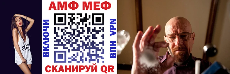 OMG рабочий сайт  Старица  Amphetamine Premium 