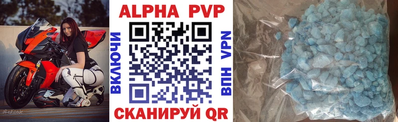блэк спрут ССЫЛКА  Старица  A-PVP кристаллы 