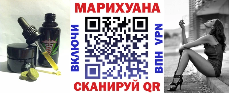 где купить Старица МЕГА ссылка Печенье с ТГК марихуана