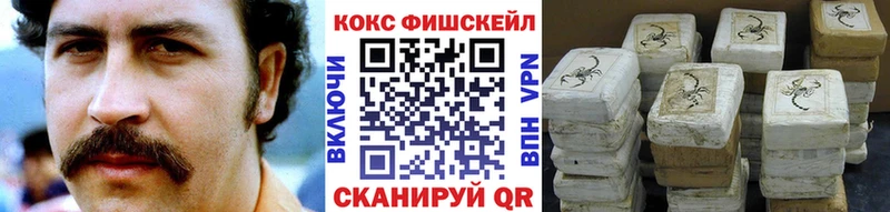Кокаин 99%  блэк спрут сайт  Старица  где продают  