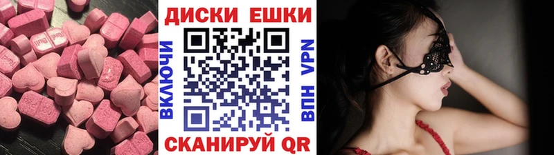 Экстази TESLA  Старица 