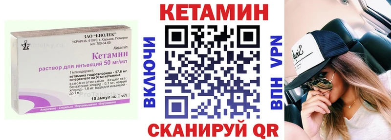 КЕТАМИН VHQ  сайты даркнета какой сайт  Старица 