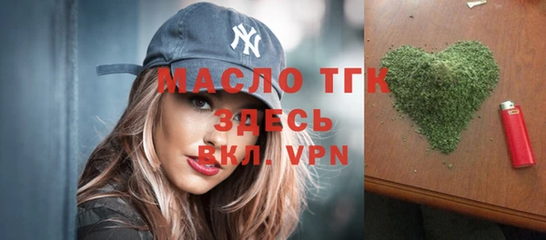 прущая мука Верхний Тагил