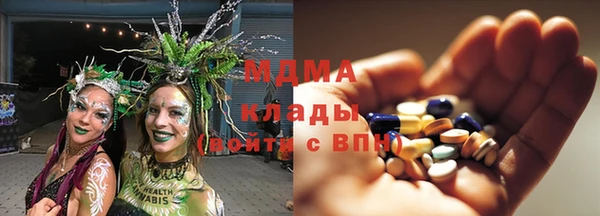 spice Бронницы