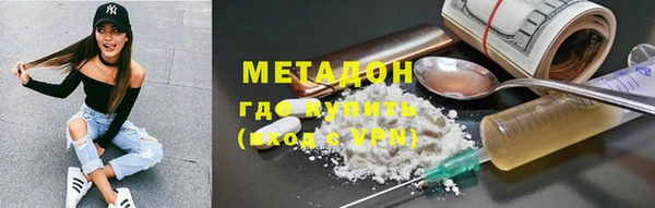 spice Бронницы