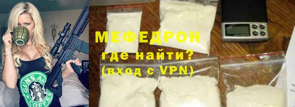меф VHQ Богородицк