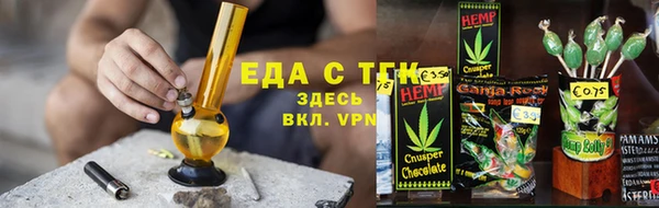 spice Бронницы