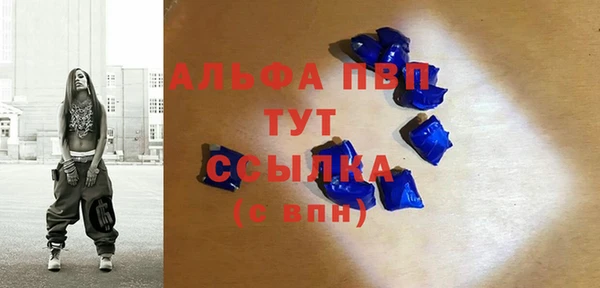 мескалин Верея