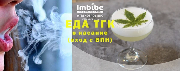 соль ск Богородск