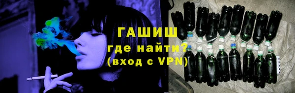 соль ск Богородск