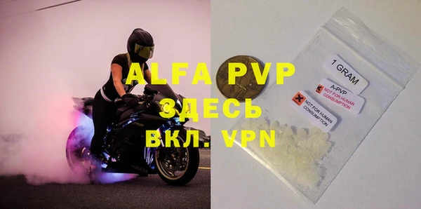 меф VHQ Богородицк
