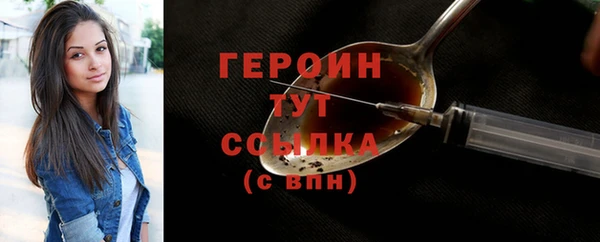 меф VHQ Богородицк