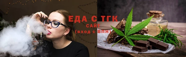 альфа пвп Бугульма
