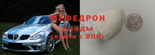 альфа пвп Бугульма