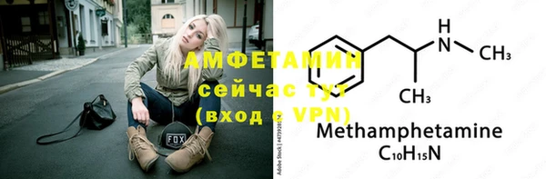 мескалин Верея