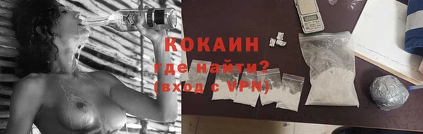 прущая мука Верхний Тагил