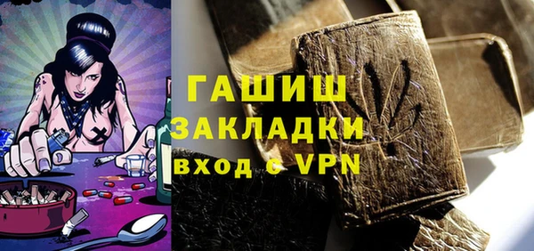 меф VHQ Богородицк