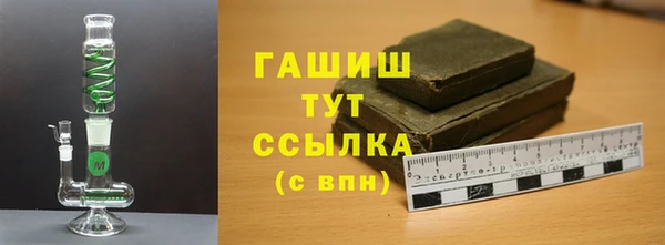 меф VHQ Богородицк