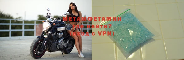 альфа пвп Бугульма