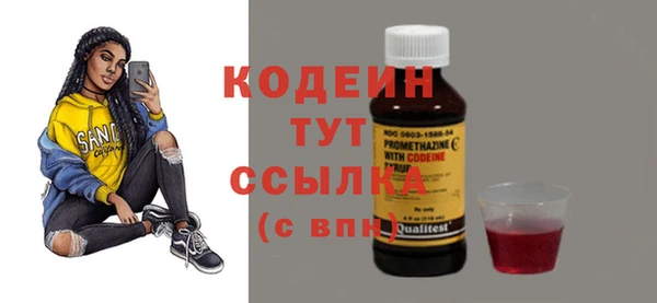 альфа пвп Бугульма
