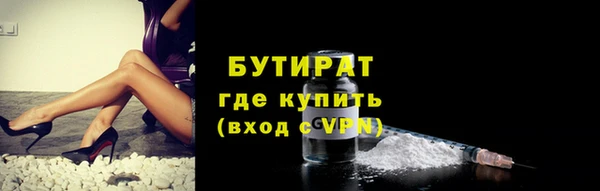 альфа пвп Бугульма