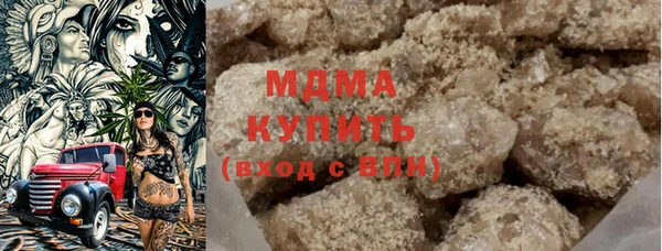 соль ск Богородск