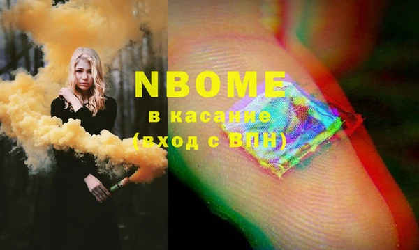меф VHQ Богородицк