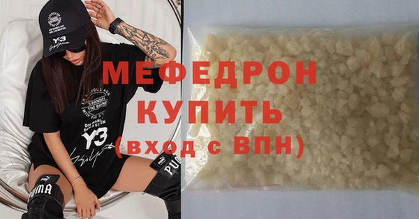 spice Бронницы