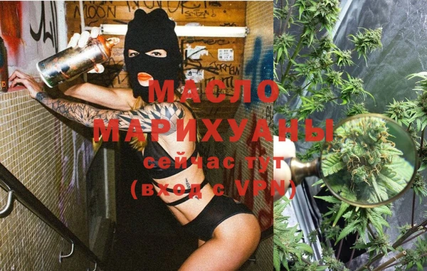 альфа пвп Бугульма