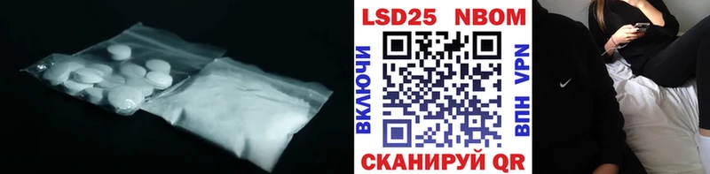 LSD-25 экстази ecstasy  наркота  Старица 