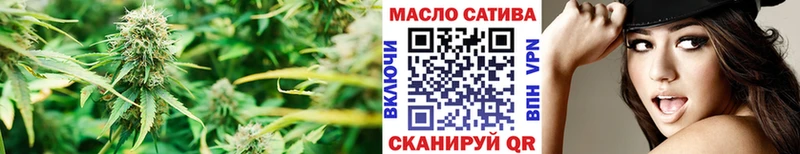 ТГК вейп с тгк  купить наркотики цена  Старица 